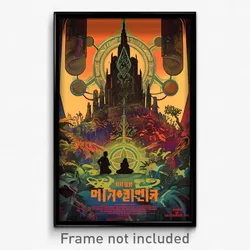 Hebrew Movie Poster - Unknown Antechamber (Israel Retro Film Art Print)