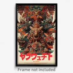 Japanese Movie Poster - Dark Vault (Japan Psychedelic Art Retro Film Print)