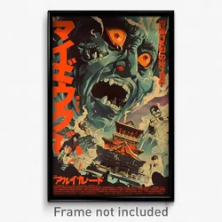 Japanese Movie Poster - Fantastic New York (Japan Retro Film Art Print)