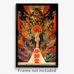 Chinese Movie Poster - Zigzag Journal (China Psychedelic Art Retro Film Print)