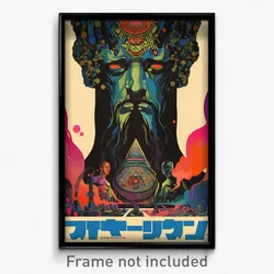 Hebrew Movie Poster - Stunning Head (Israel Psychedelic Art Retro Film Print)