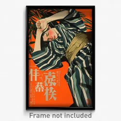 Chinese Movie Poster - Boy Feeling Stressed, Dramatic Striped Scarf (Art Print)