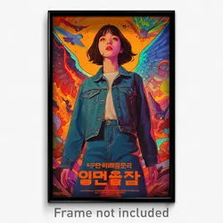 Korean Movie Poster - Woman Feeling Amazement, Worldly Denim Jacket (Art Print)