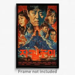 Korean Movie Poster - Complicated Peak (Korea Psychedelic Art Retro Film Print)