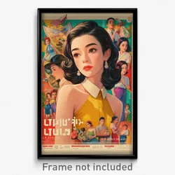 Thai Movie Poster - Woman Feeling Spite, Silly Sleeveless Turtleneck Leotard