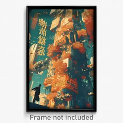 Chinese Movie Poster - Remote Colonnade (China Psychedelic Art Retro Film Print)