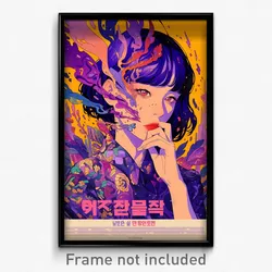 Korean Movie Poster - Girl Feeling Cynicism, Flamboyant Purple Footwear (Print)