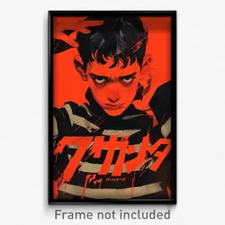 Icelandic Movie Poster - Boy Feeling Impatient, Grimy Striped (Art Print)