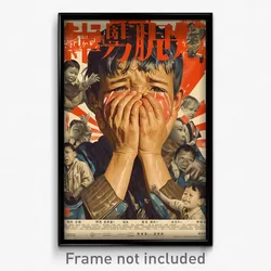 Chinese Movie Poster - Boy Feeling Awe, Hearty Brown Cape (China Film Art Print)