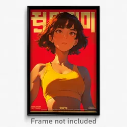 Korean Movie Poster - Girl Feeling Confusion, Urban Yellow Tank Top (Art Print)