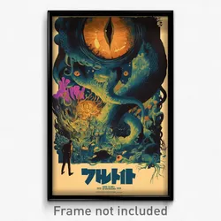 Hebrew Movie Poster - Treasured Board Game (Israel Retro Film Art Print)