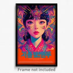 Korean Movie Poster - Girl Feeling Dumbstruck, Heavenly Lace (Korea Art Print)