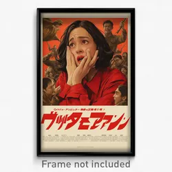 Indonesian Movie Poster - Woman Feeling Troubled, Acrobatic Red Jacket (Print)