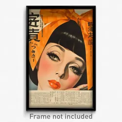 Japanese Movie Poster - Woman Feeling Dumbstruck, Carefree Orange Bow (Print)