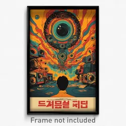 Korean Movie Poster - Dry Fourth Of July (Korea Retro Film Art Print)