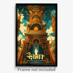 Thai Movie Poster - Simplistic Tower (Thailand Psychedelic Art Retro Film Print)