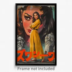 Bollywood Movie Poster - Woman Feeling Insulted, Buoyant Shell (India Art Print)