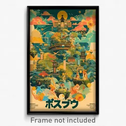 Chinese Movie Poster - Stimulating Lawn (China Psychedelic Art Retro Film Print)