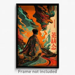 Chinese Movie Poster - Thick Oasis (China Psychedelic Art Retro Film Print)