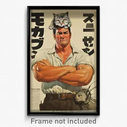 Japanese Movie Poster - Man Feeling Angry, Acceptable Animal Hat (Art Print)