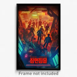 Korean Movie Poster - Subtle Hallway (Korea Psychedelic Art Retro Film Print)