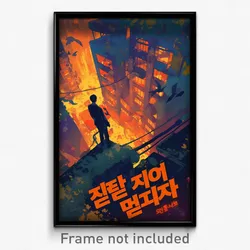 Korean Movie Poster - Stained Warehouse (Korea Psychedelic Art Retro Film Print)