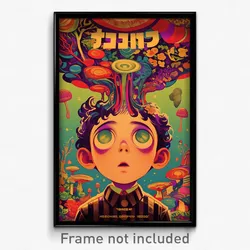 Hebrew Movie Poster - Boy Feeling Ecstatic, Fantastic Costume (Israel Art Print)