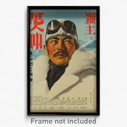 Chinese Movie Poster - Man Feeling Friendliness, Carefree Fur Trimmed Cape