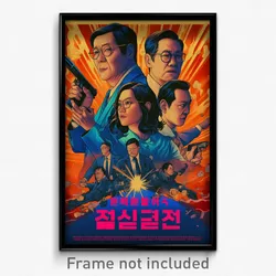 Korean Movie Poster - Dazzling Fourth Of July (Korea Retro Film Art Print)