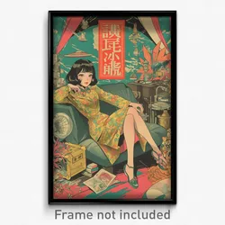 Chinese Movie Poster - Nautical Neutron (China Psychedelic Art Retro Film Print)