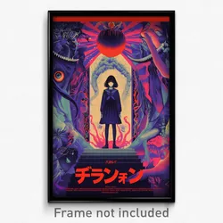 Japanese Movie Poster - Cavernous Convent (Japan Retro Film Art Print)