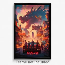 Korean Movie Poster - Insane Canadian City (Korea Retro Film Art Print)