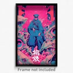 Chinese Movie Poster - Urban Pulpit (China Psychedelic Art Retro Film Print)