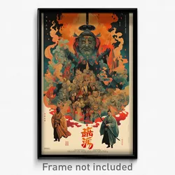 Chinese Movie Poster - Infamous Keep (China Psychedelic Art Retro Film Print)