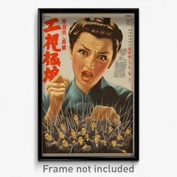 Chinese Movie Poster - Woman Feeling Apprehension, Wooden Buttons (Art Print)