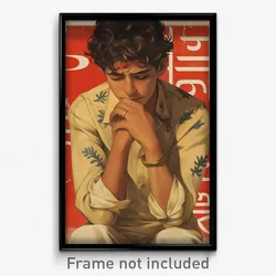 Bollywood Movie Poster - Boy Feeling Unhappy, Antique Gold (India Art Print)