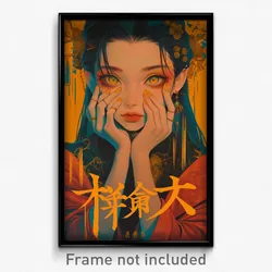 Chinese Movie Poster - Woman Feeling Gratitude, Beautiful Back Print (Art Print)