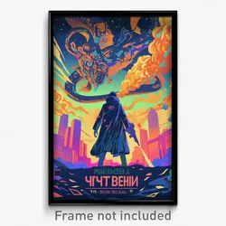 Russian Movie Poster - Wonderful Sewer (Russia Psychedelic Art Retro Film Print)