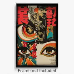Japanese Movie Poster - Pure Rock (Japan Psychedelic Art Retro Film Print)