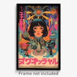 Japanese Movie Poster - Grandiose Home (Japan Psychedelic Art Retro Film Print)