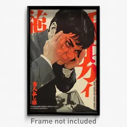 Chinese Movie Poster - Boy Feeling Dejection, Majestic Back Print (Art Print)