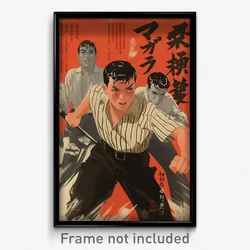 Chinese Movie Poster - Boy Feeling Wrath, Velvety Striped (China Film Art Print)