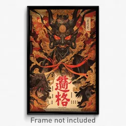 Chinese Movie Poster - Black Vein (China Psychedelic Art Retro Film Print)