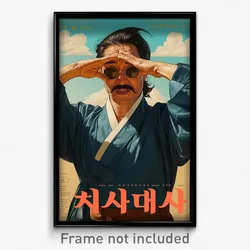 Korean Movie Poster - Man Feeling Anxious, Shady Wide Sleeves (Korea Art Print)
