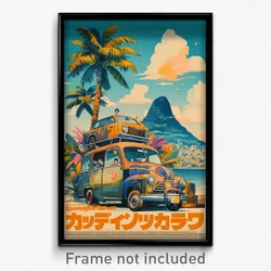 Japanese Movie Poster - Adventurous Car Dealership (Japan Retro Film Art Print)