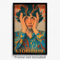 Russian Movie Poster - Boy Feeling Happy, Colorful Frilled Shirt (Art Print)