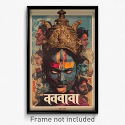 Bollywood Movie Poster - Aged Visage (India Retro Hindi Film Art Print)