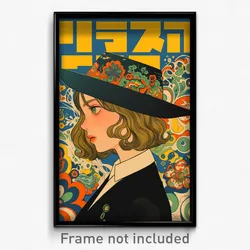 Hebrew Movie Poster - Girl Feeling Acceptance, Sophisticated Hat (Art Print)
