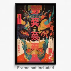 Chinese Movie Poster - Vivid Dump (China Psychedelic Art Retro Film Print)