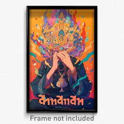 Thai Movie Poster - Unrealistic Tostada (Thailand Retro Film Art Print)